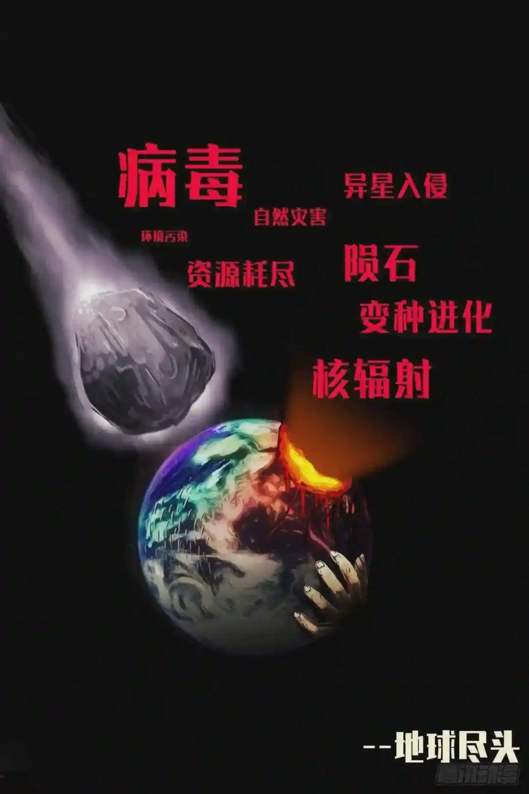第2集