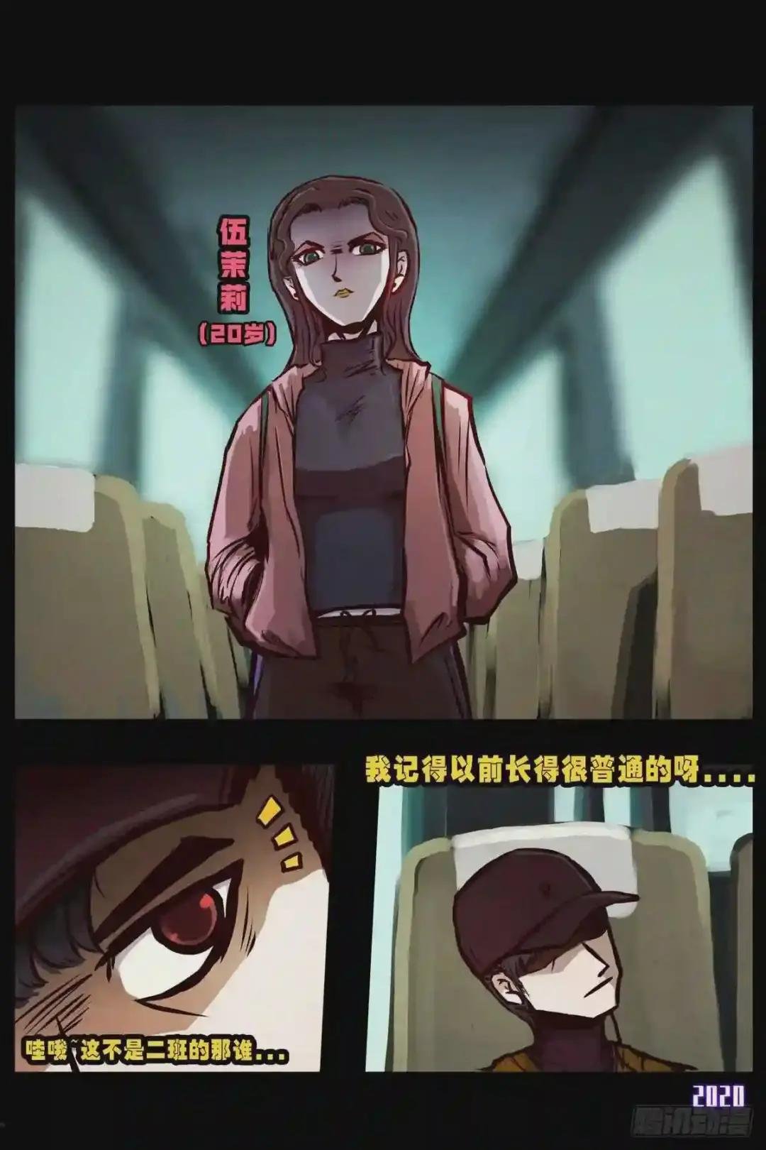 第2集
