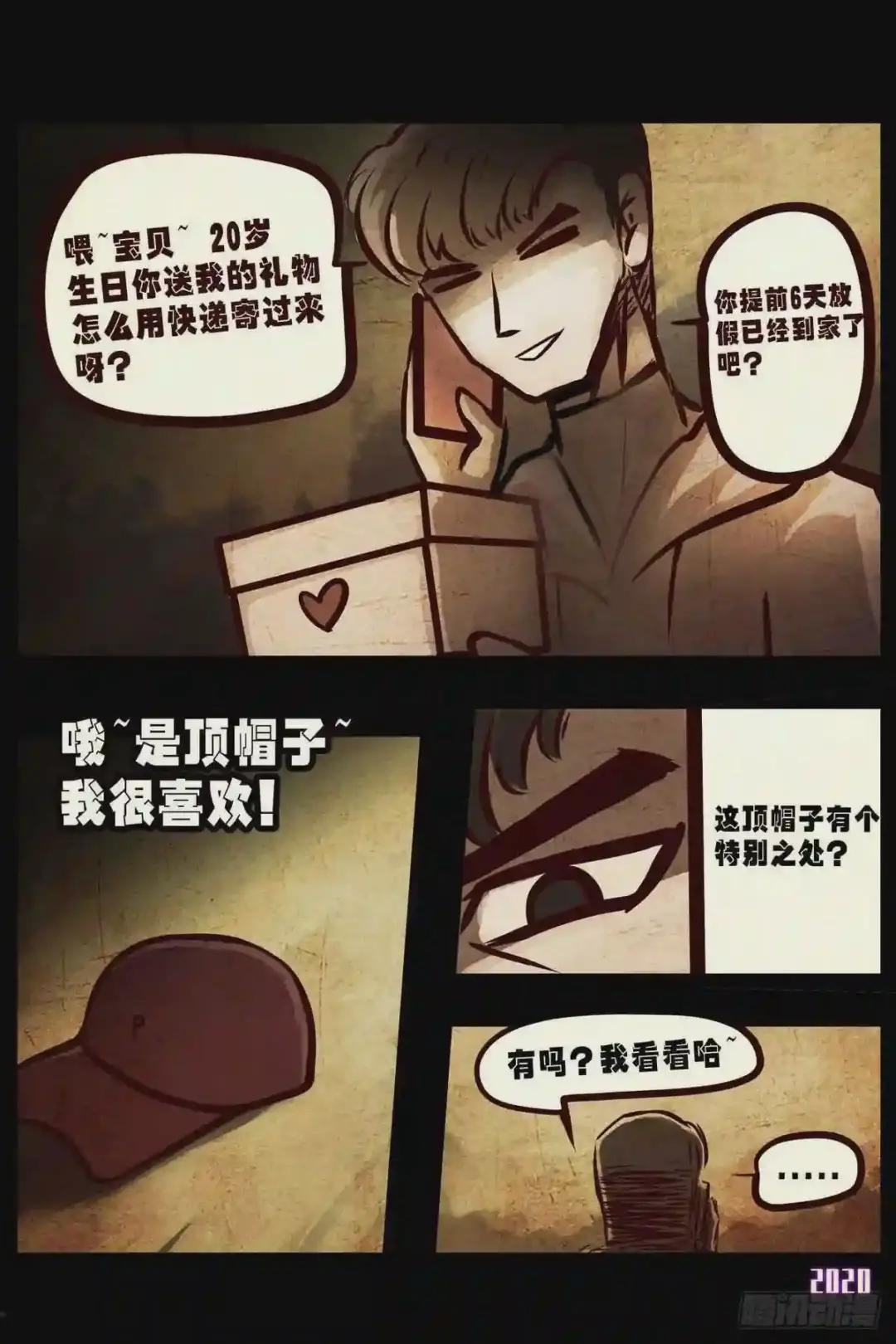 第2集