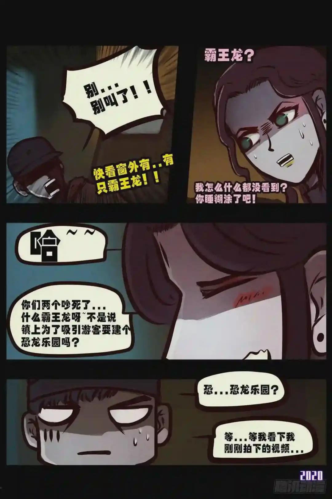 第2集