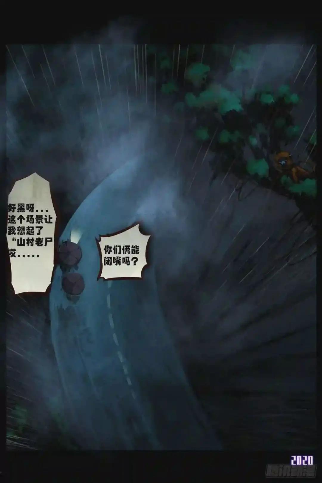 第2集