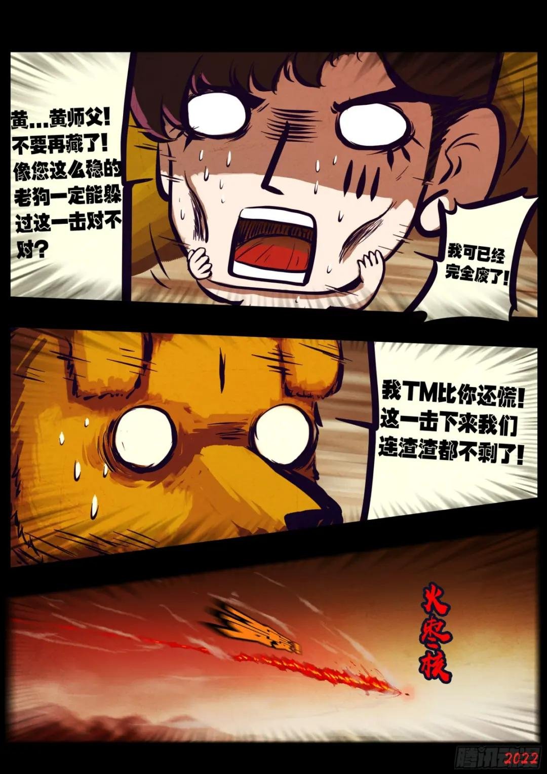 190集