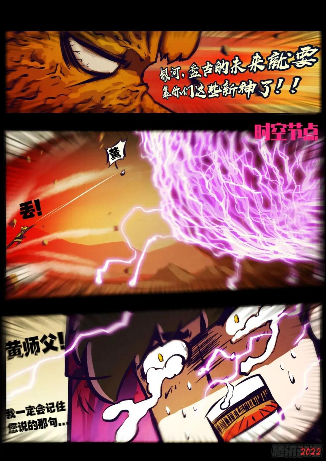 190集