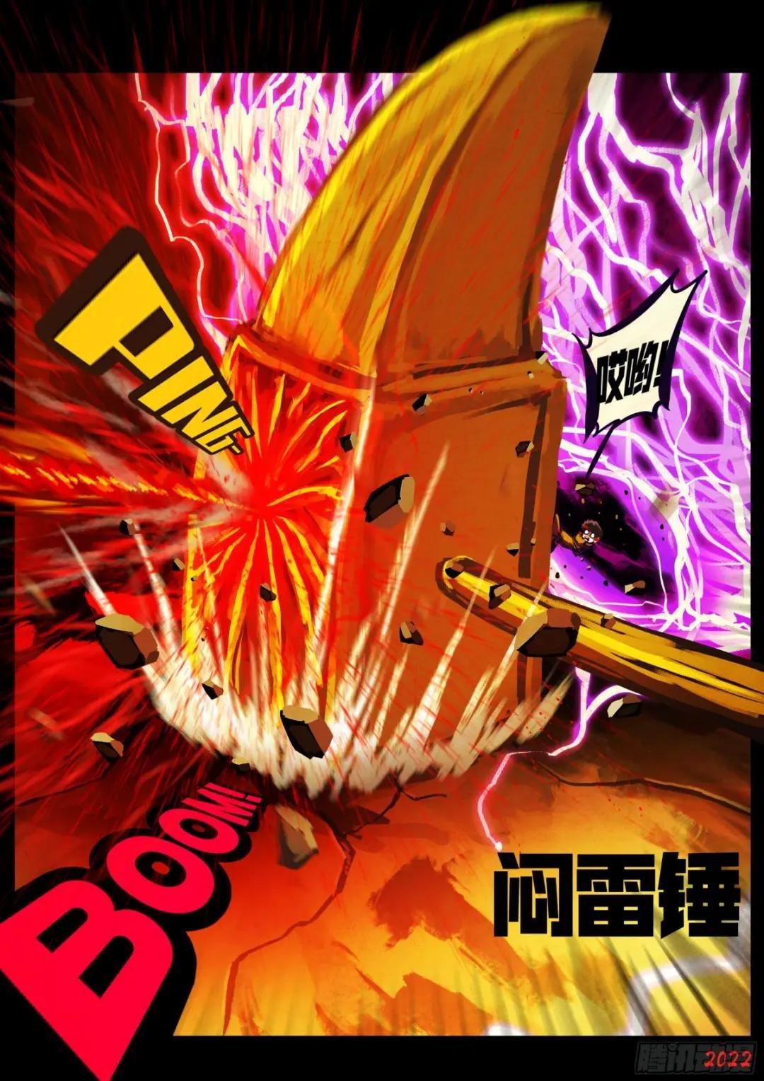 190集