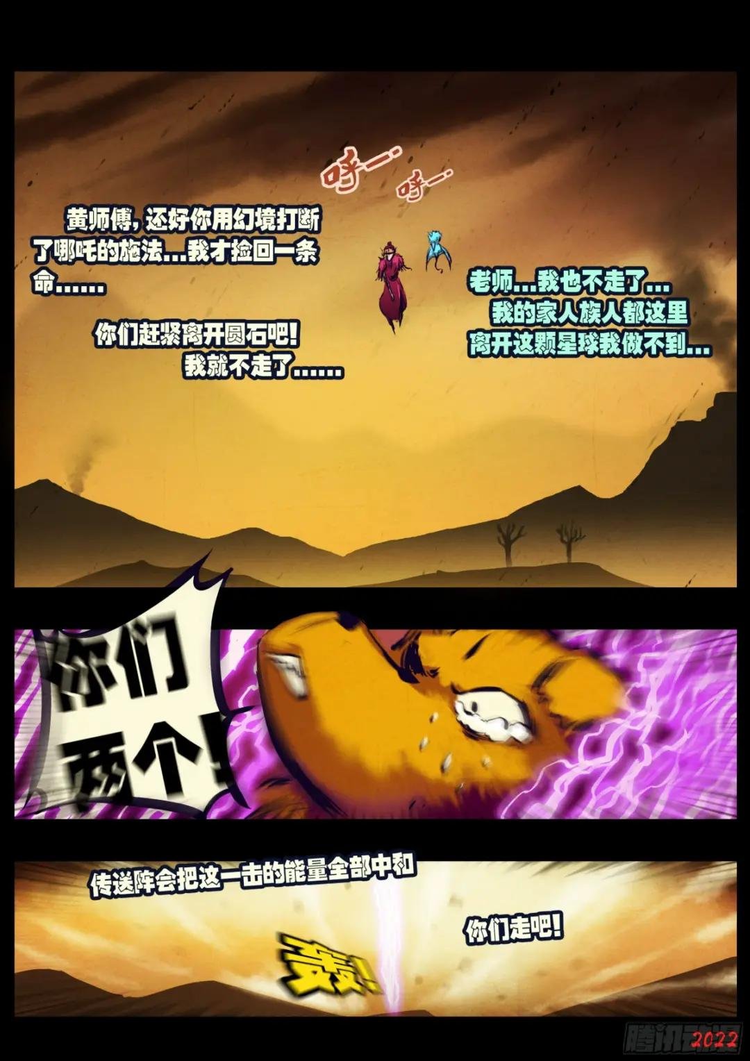 190集