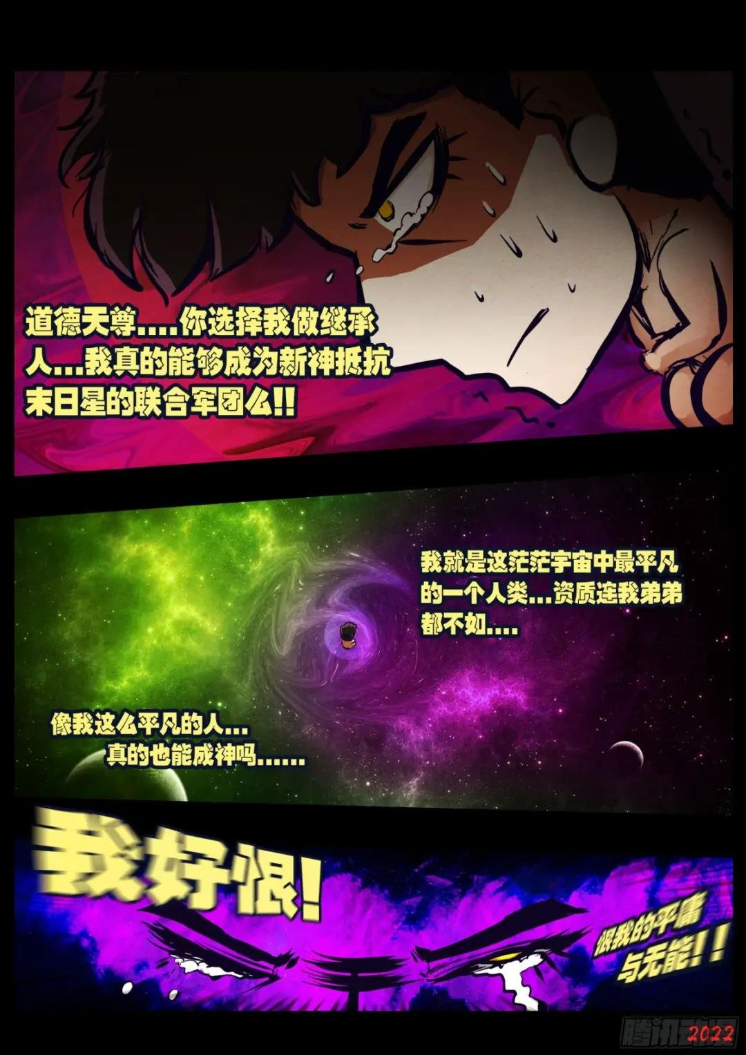 190集