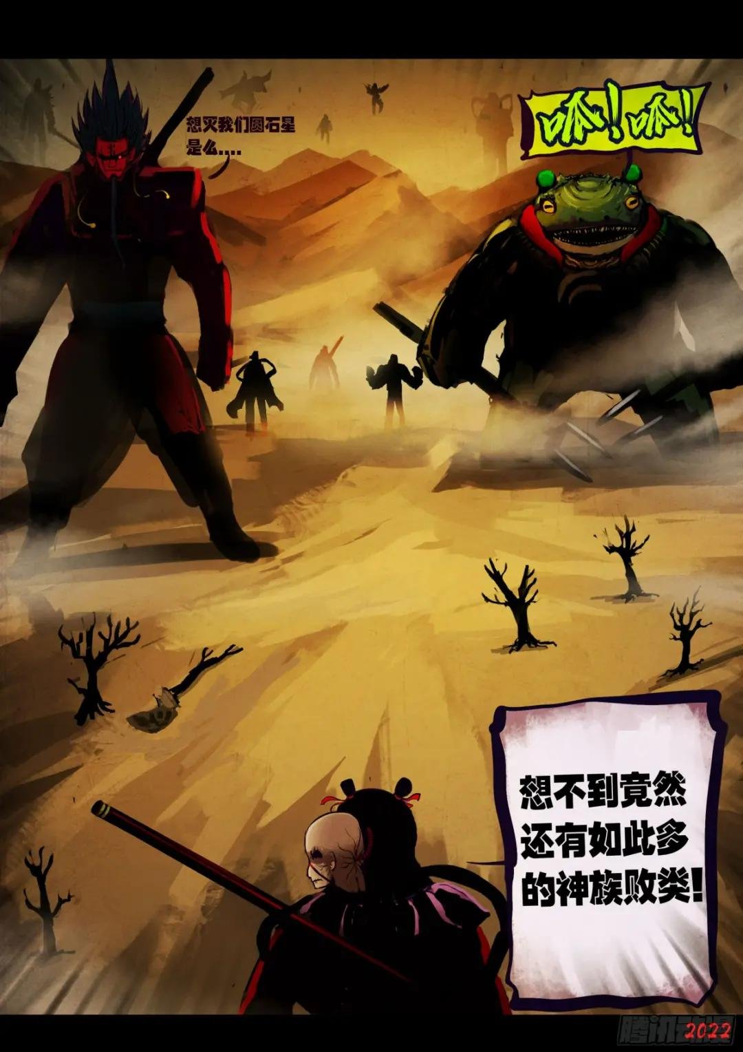 190集