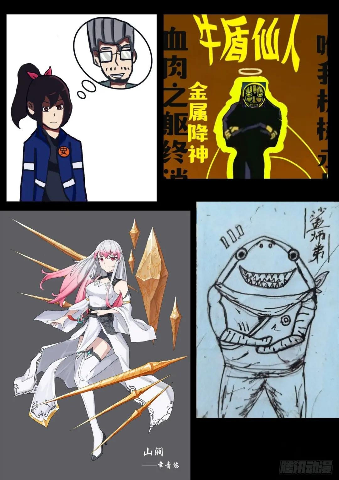 190集