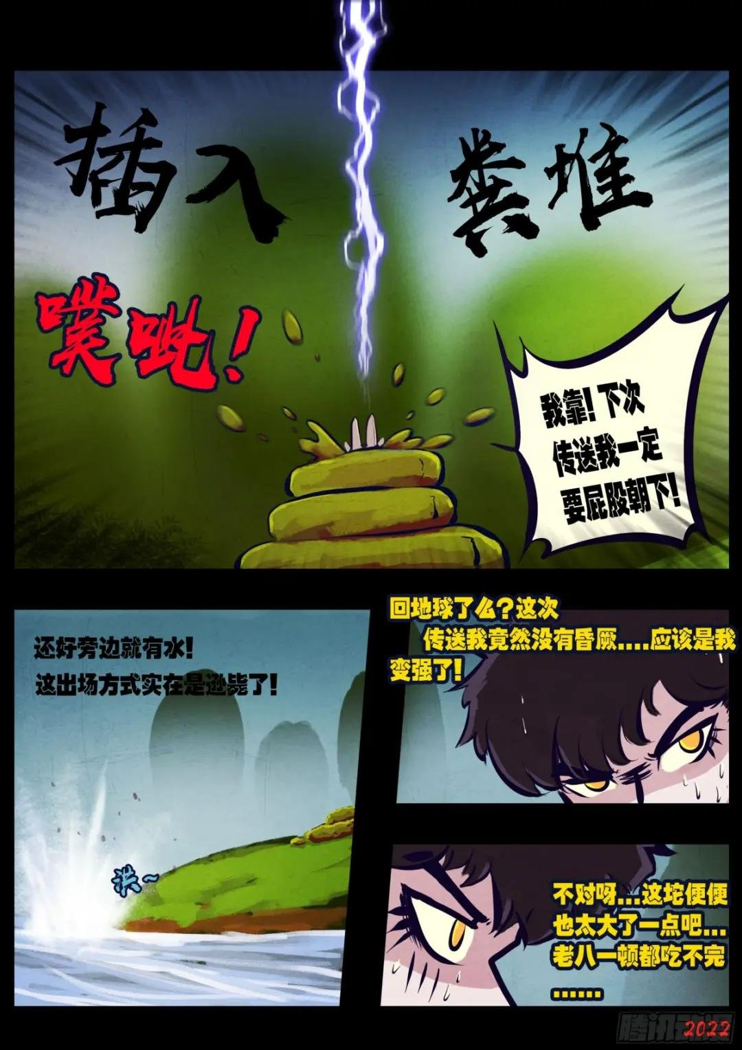 191集