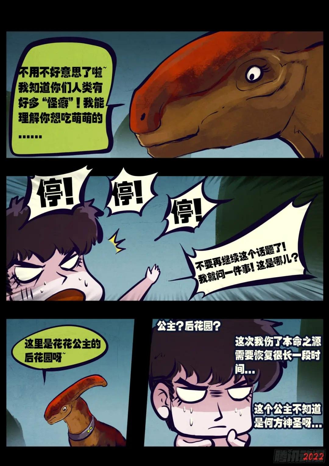 191集