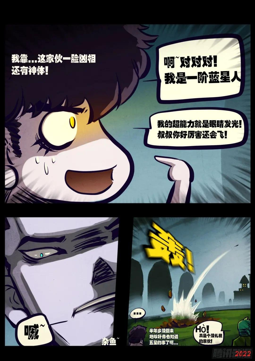 191集