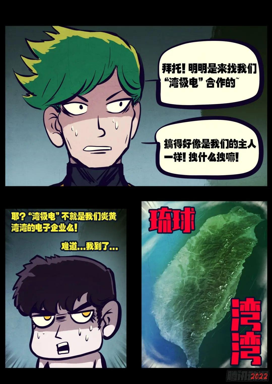 191集