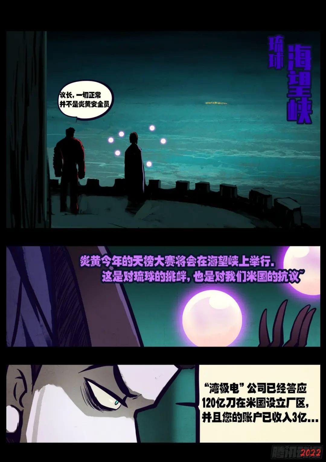 192集