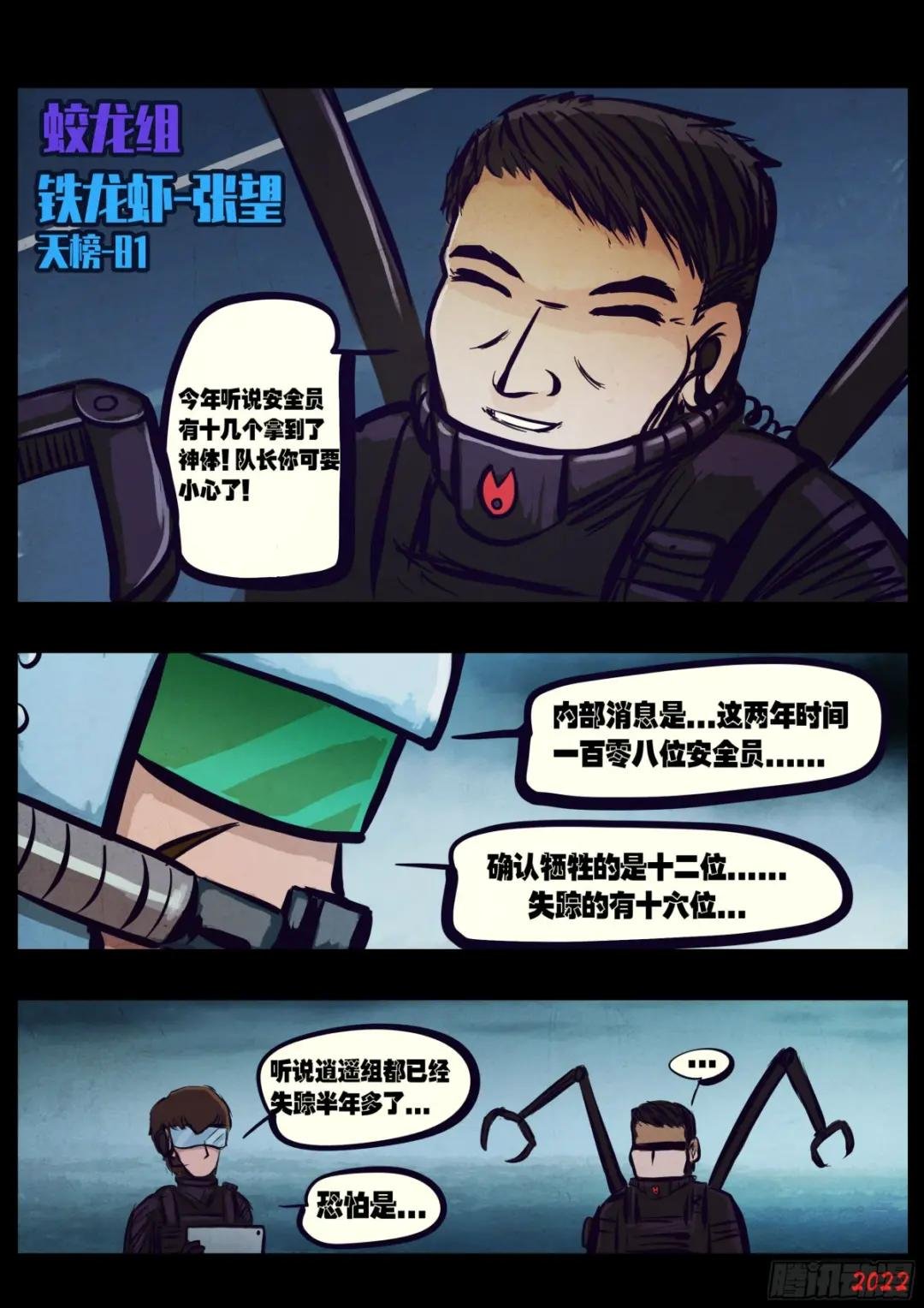 192集