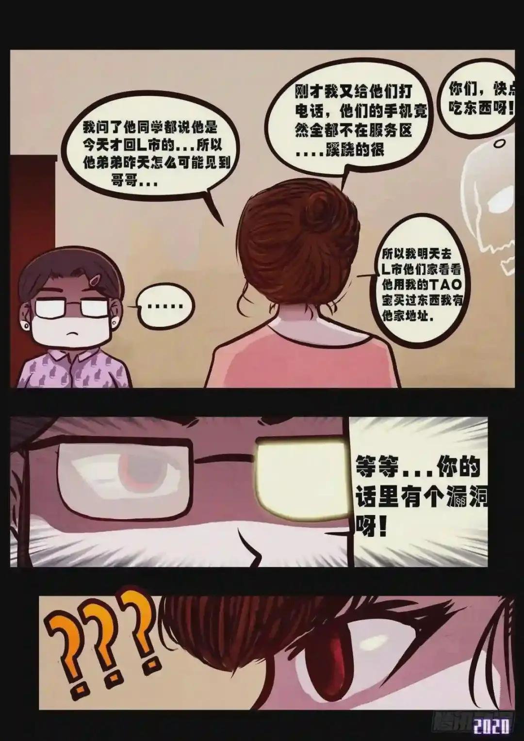 第021集