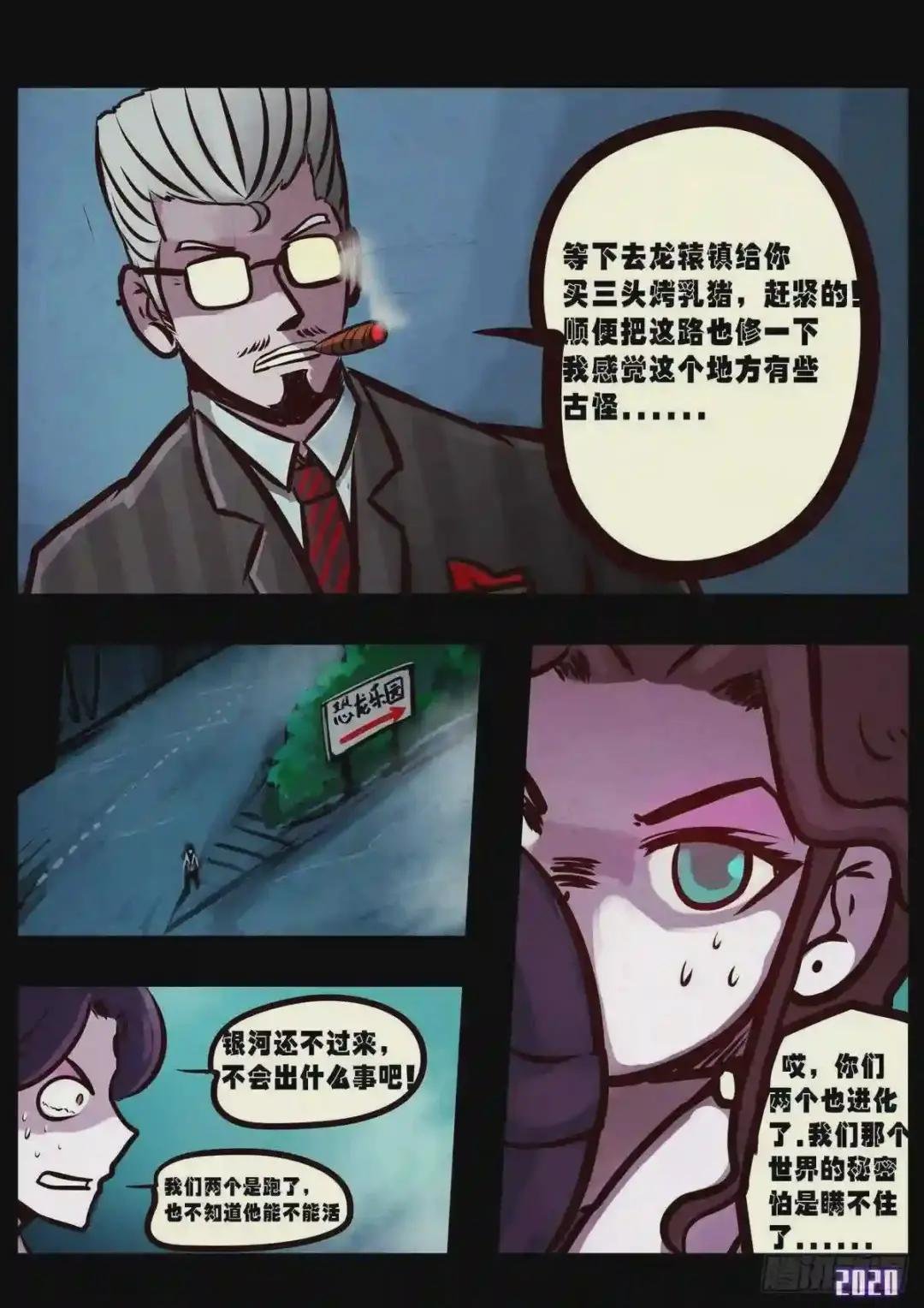 第021集