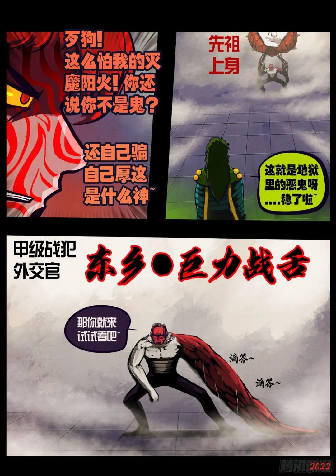 198集