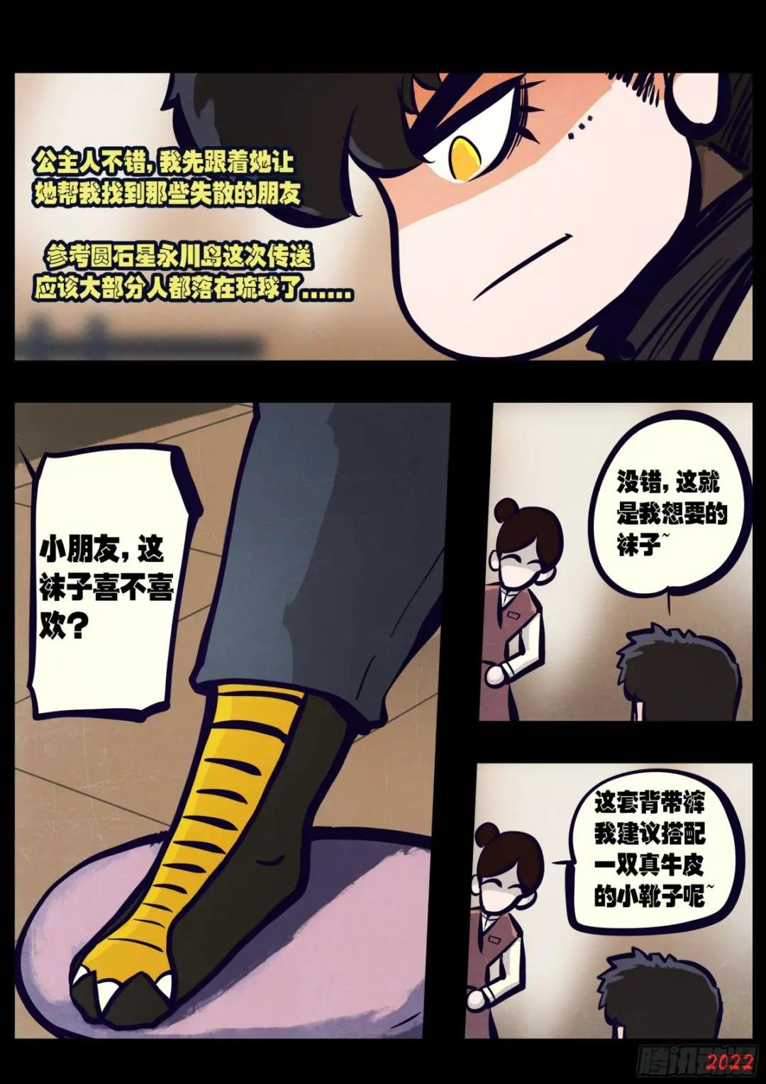 202集