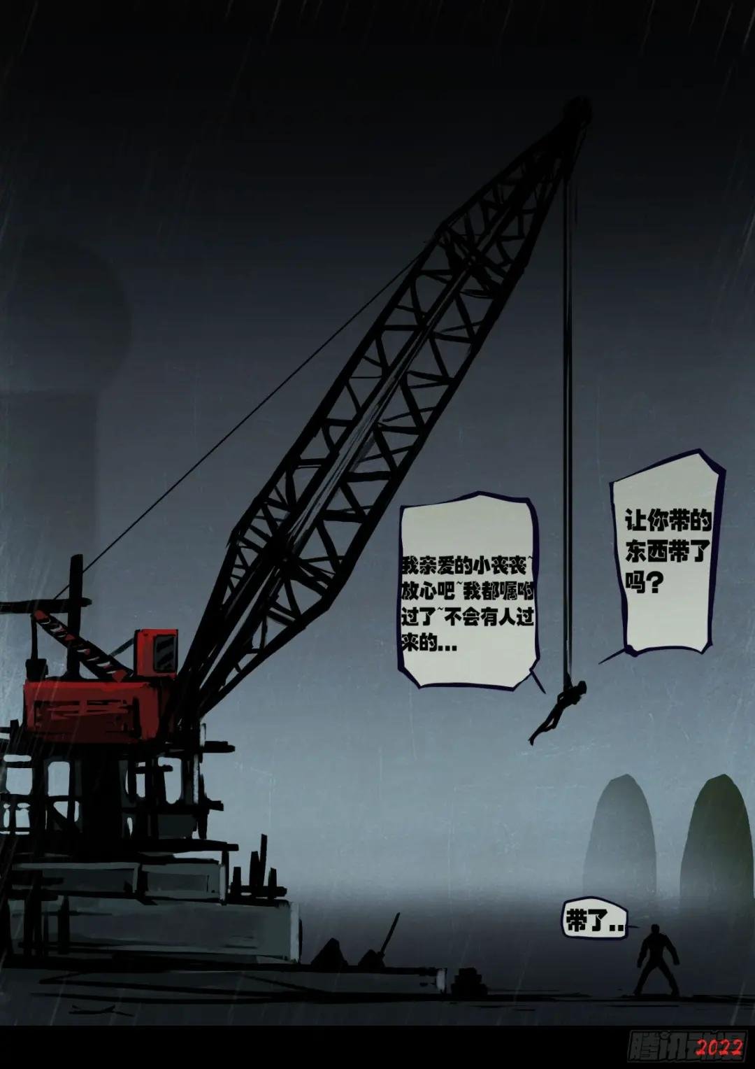 202集