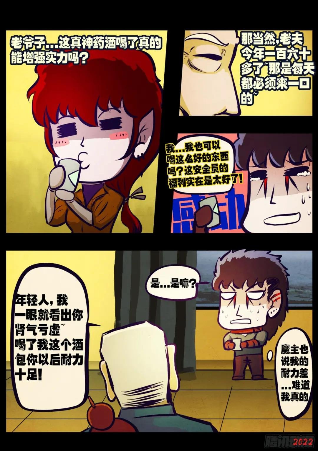 206集