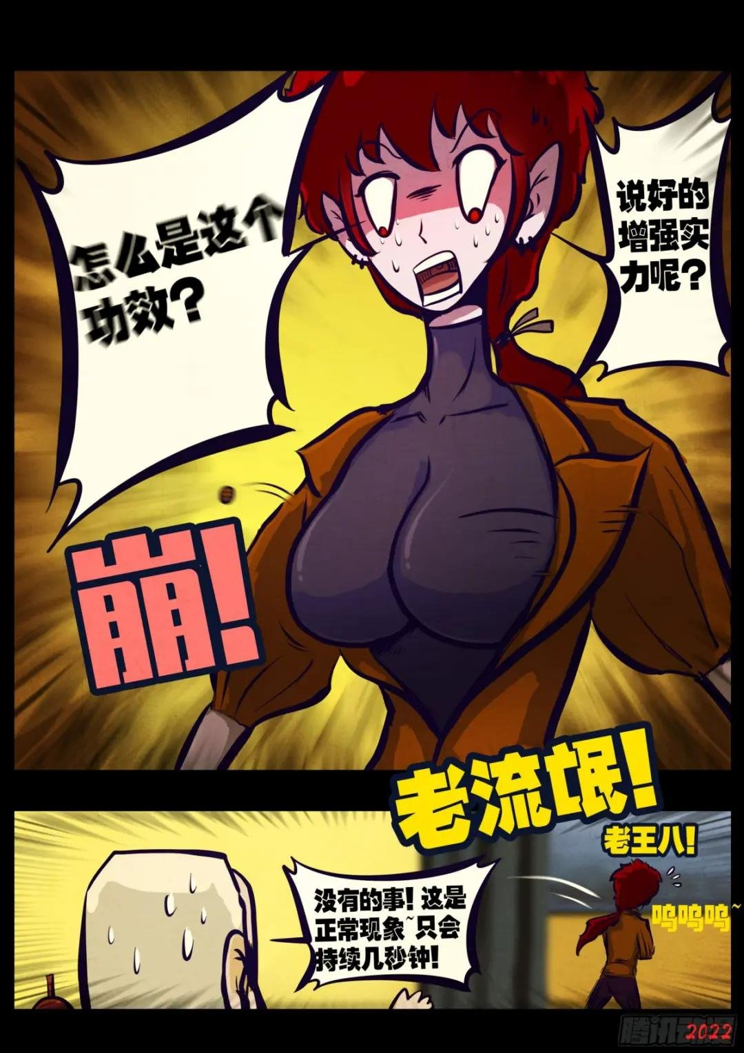 206集