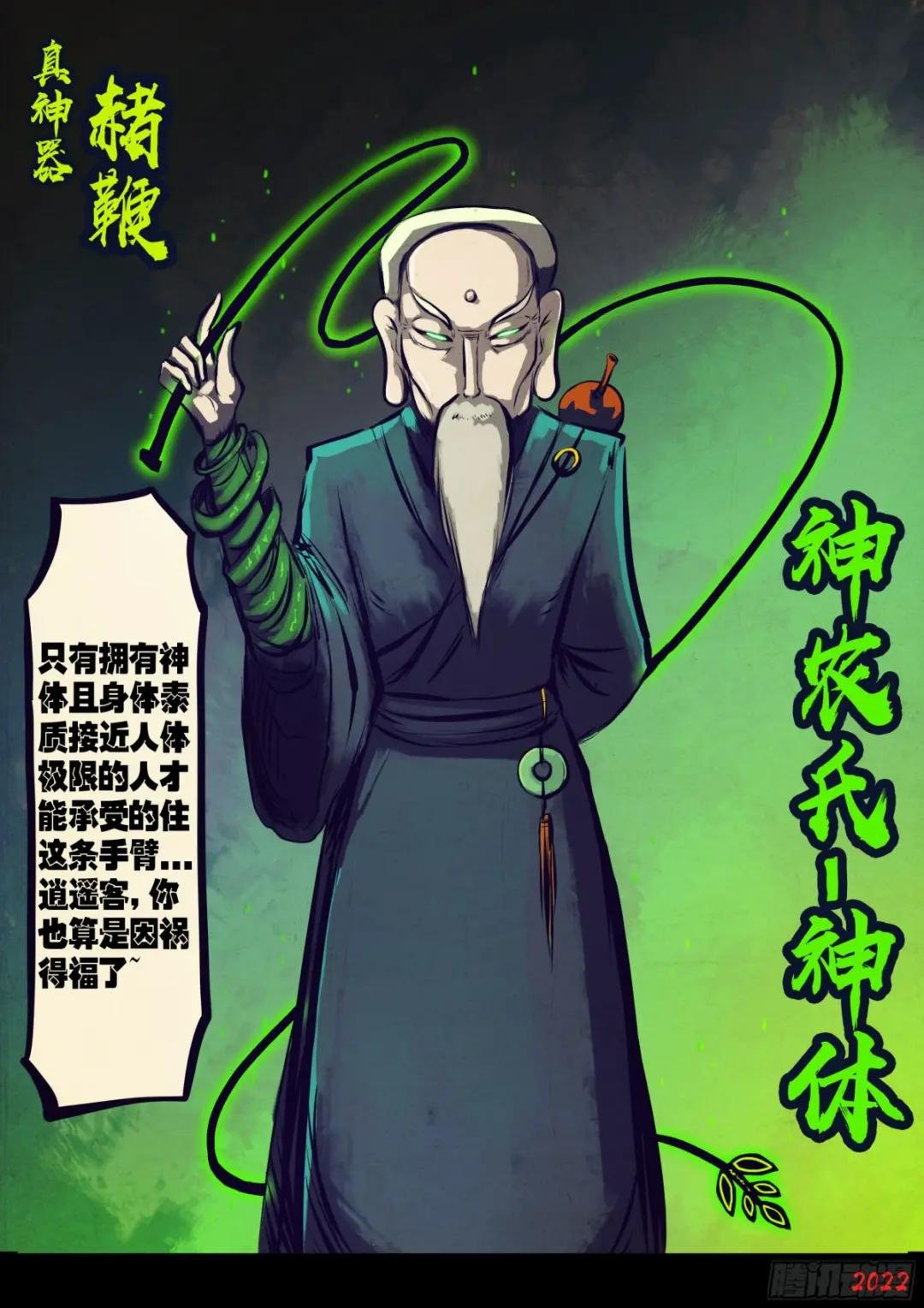 206集