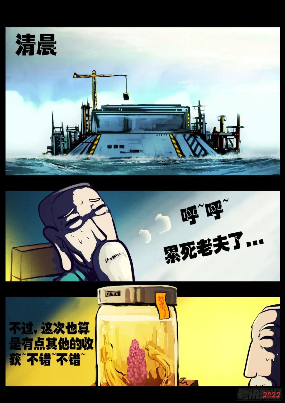 206集