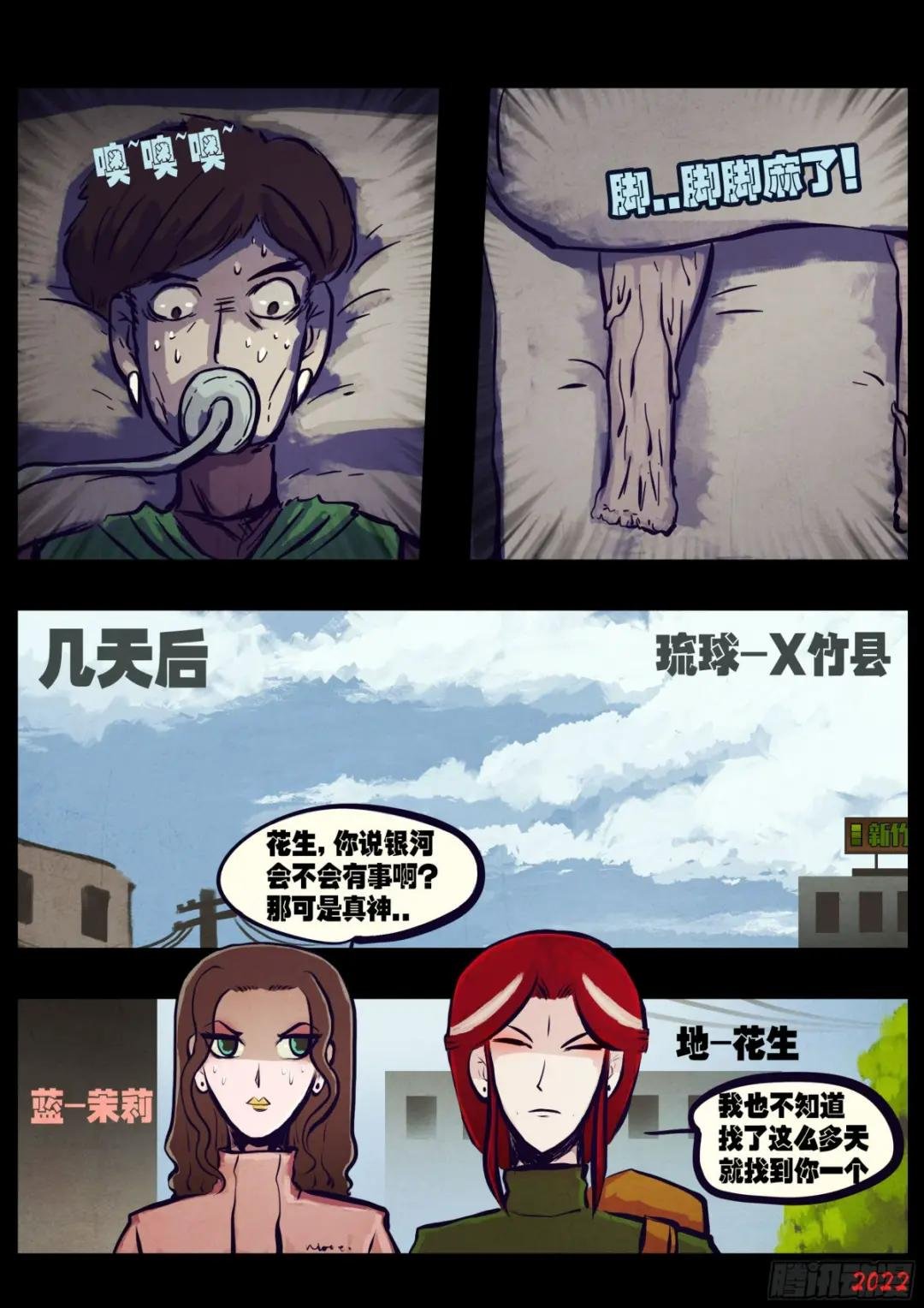 206集