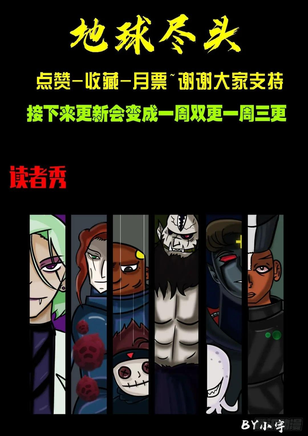 206集