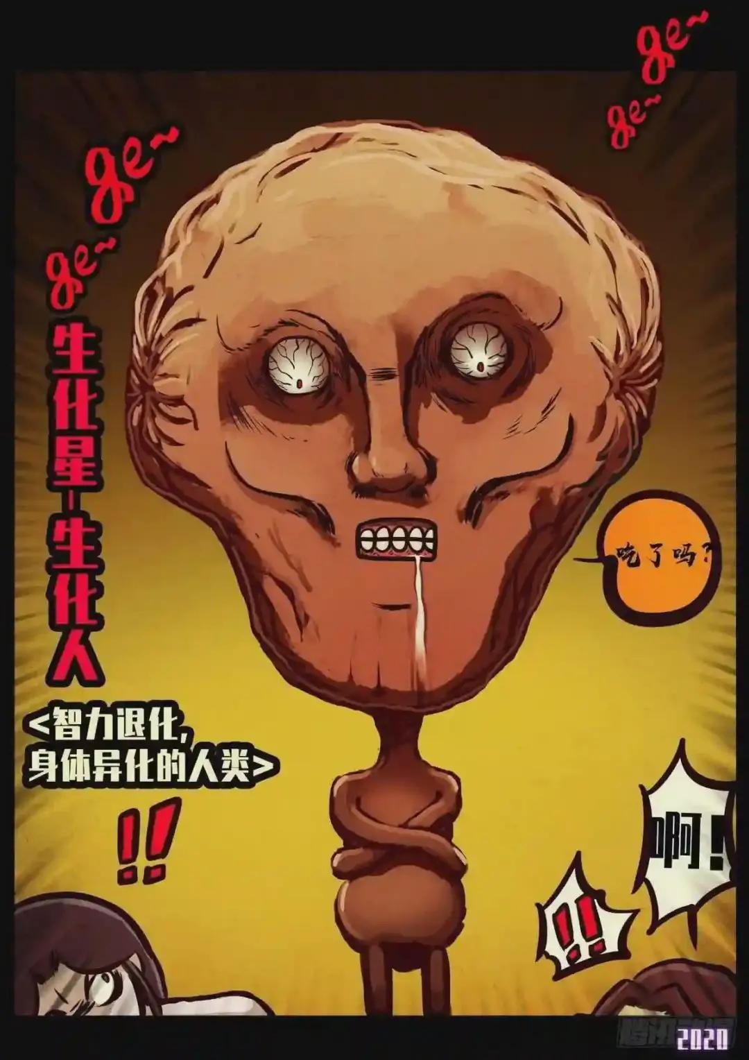 第023集