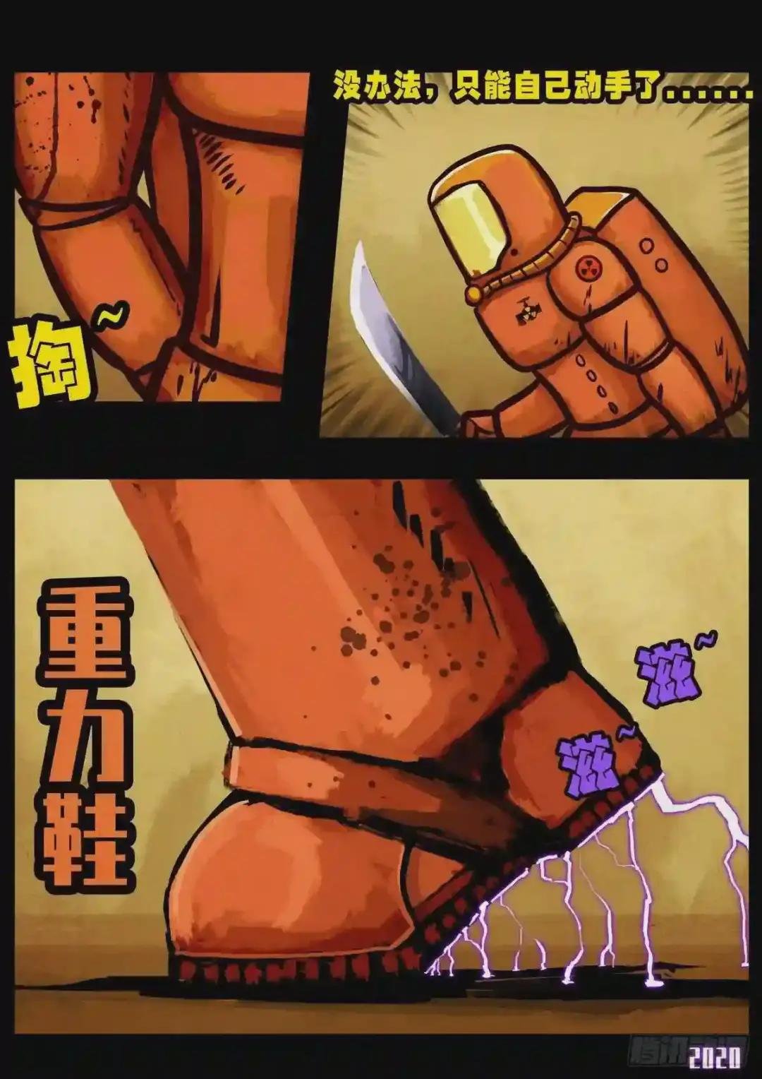 第023集