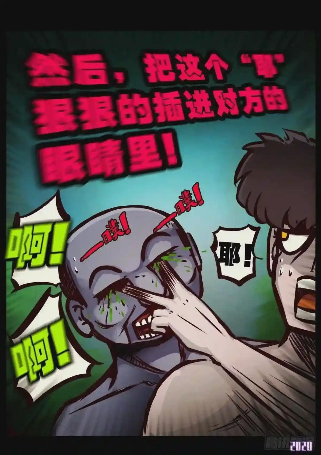 第024集
