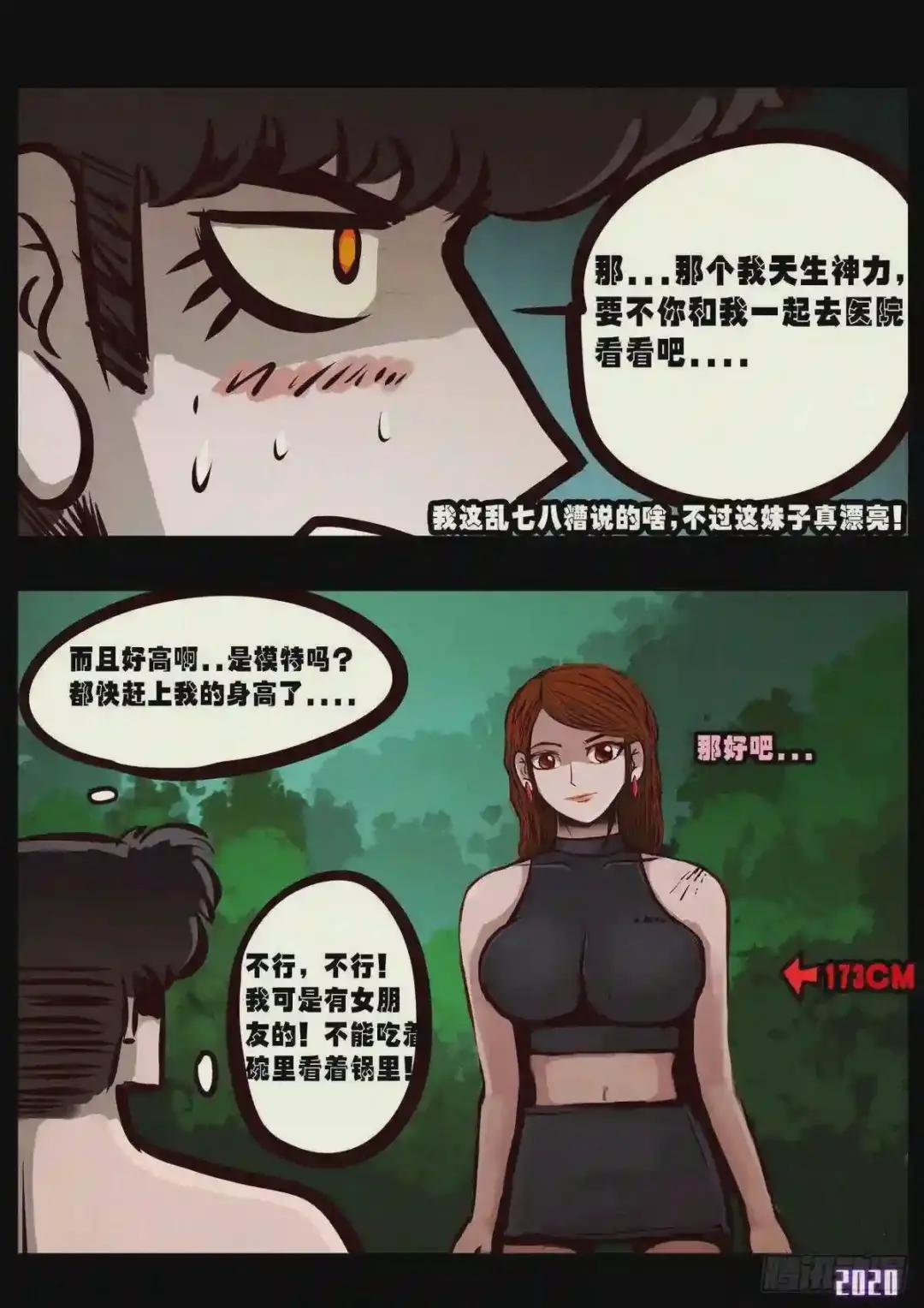 第024集