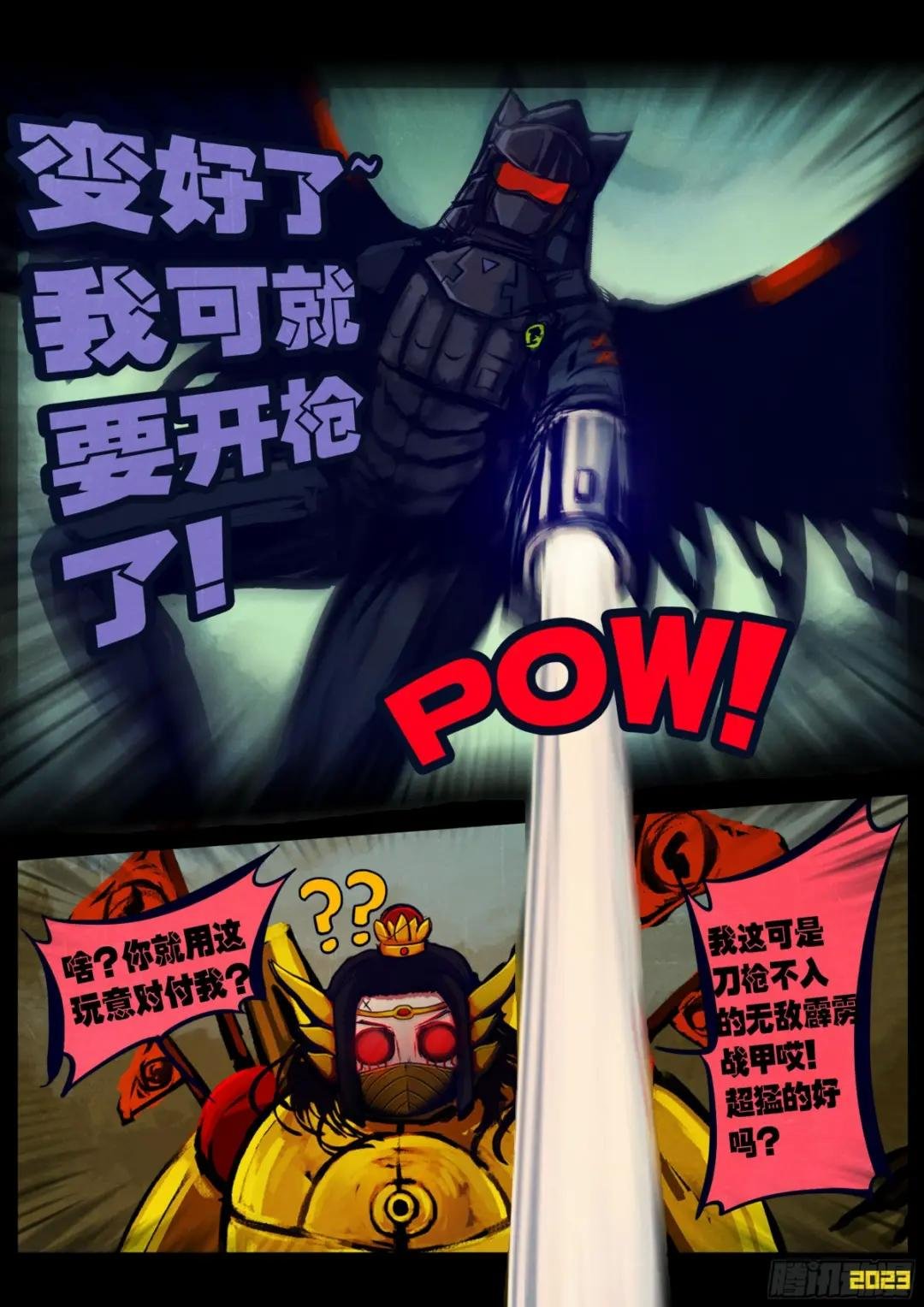 227集