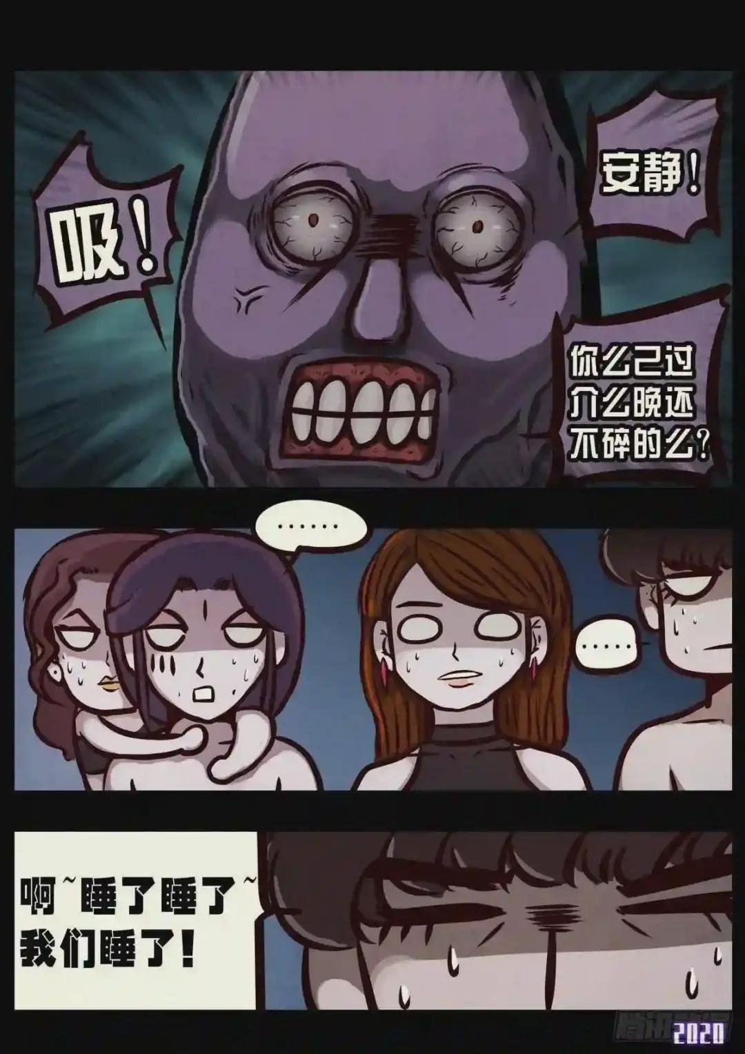 第025集