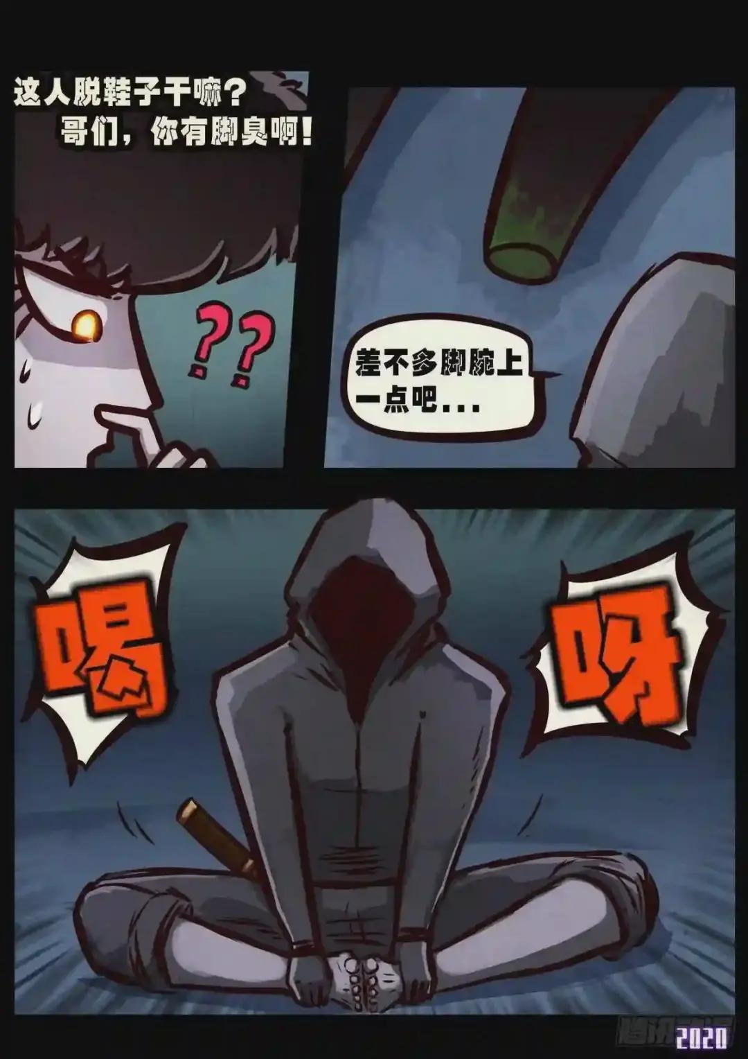 第025集