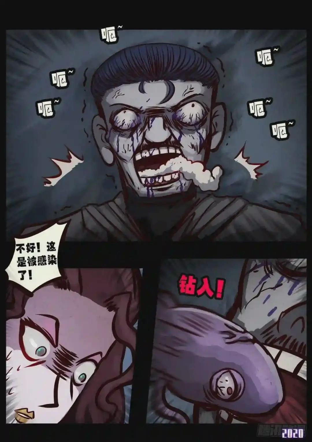 第025集