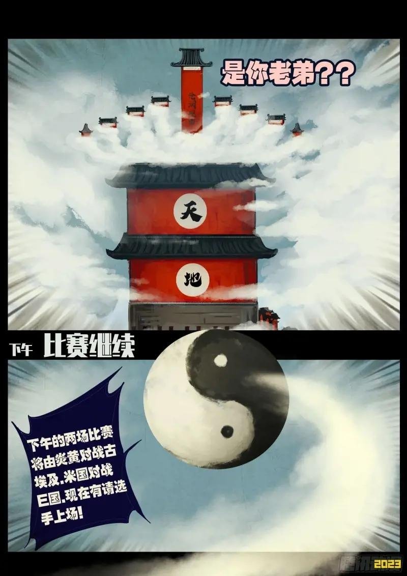 274集