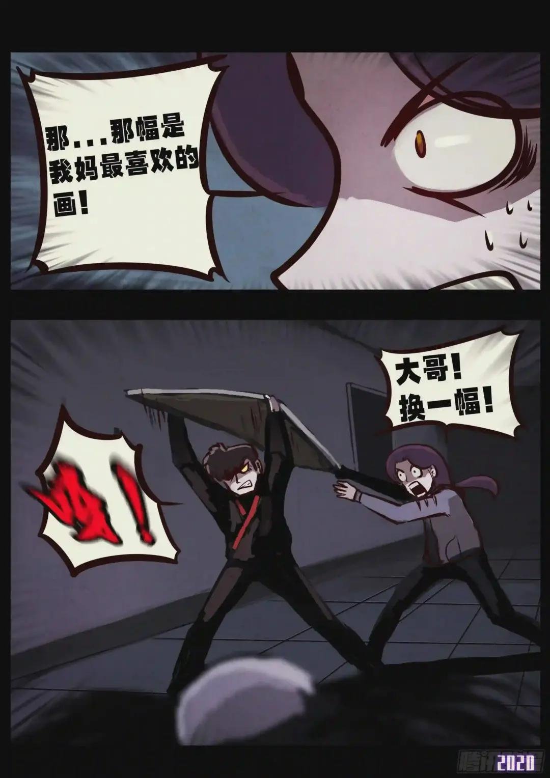 第029集