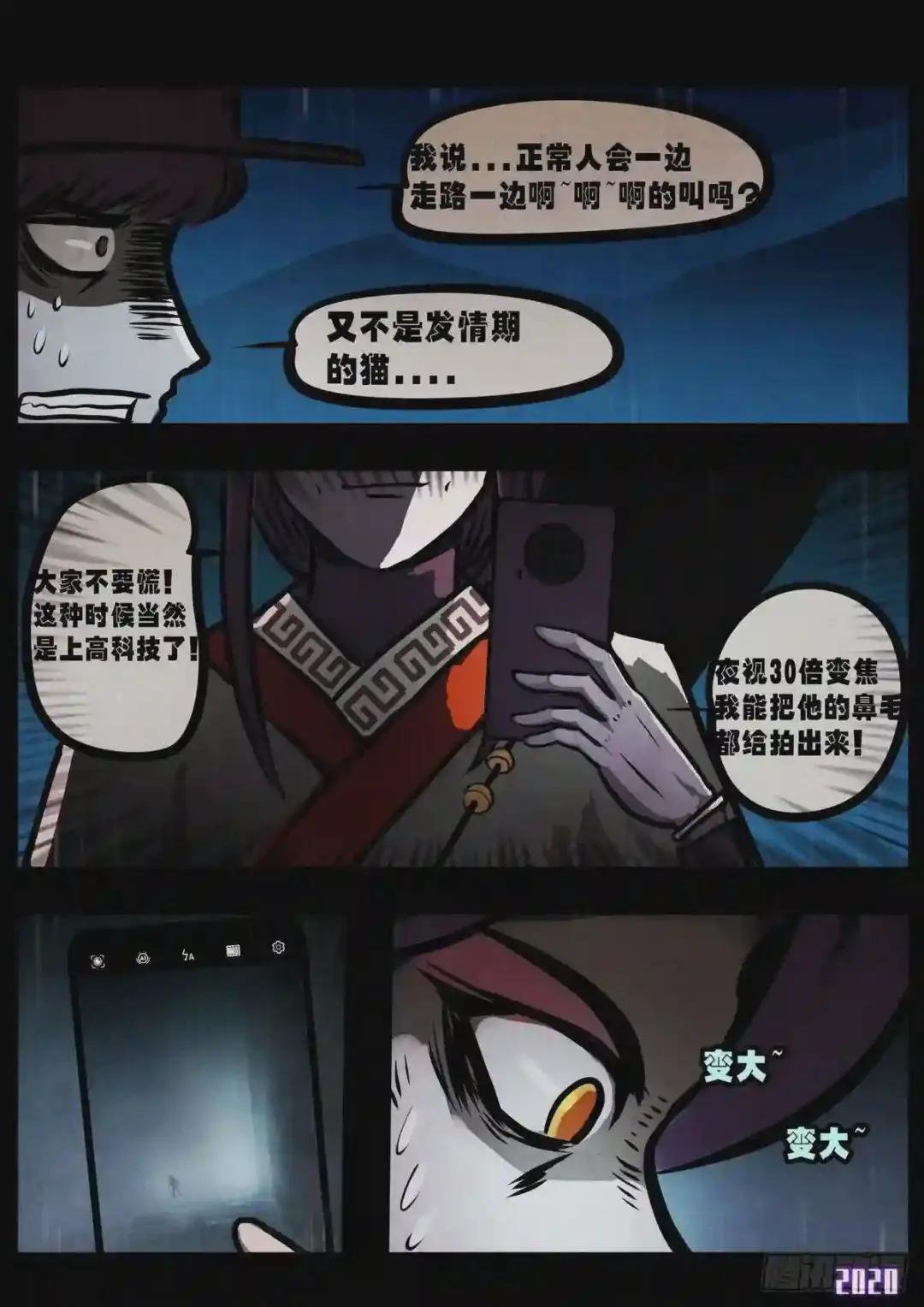 第3集