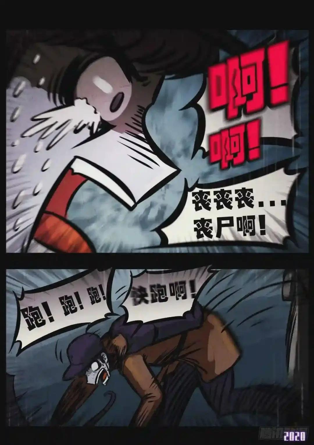 第3集
