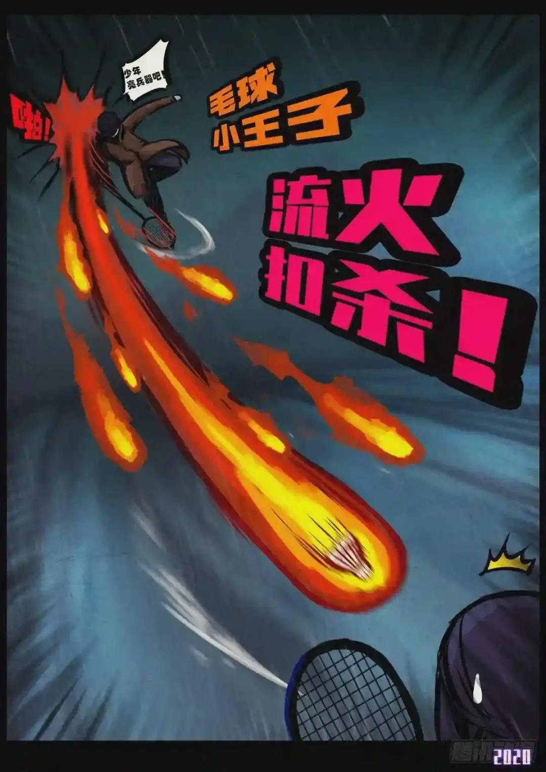 第3集