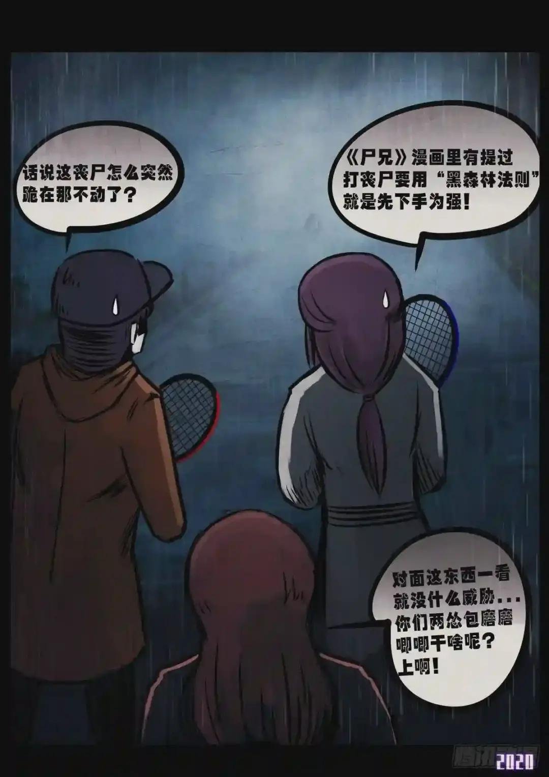 第3集