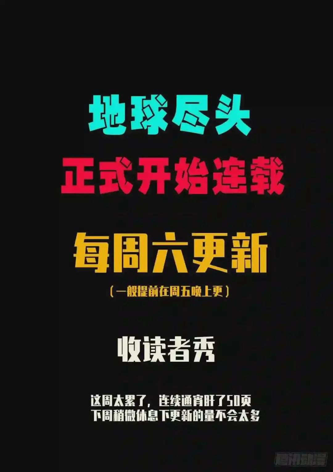 第3集