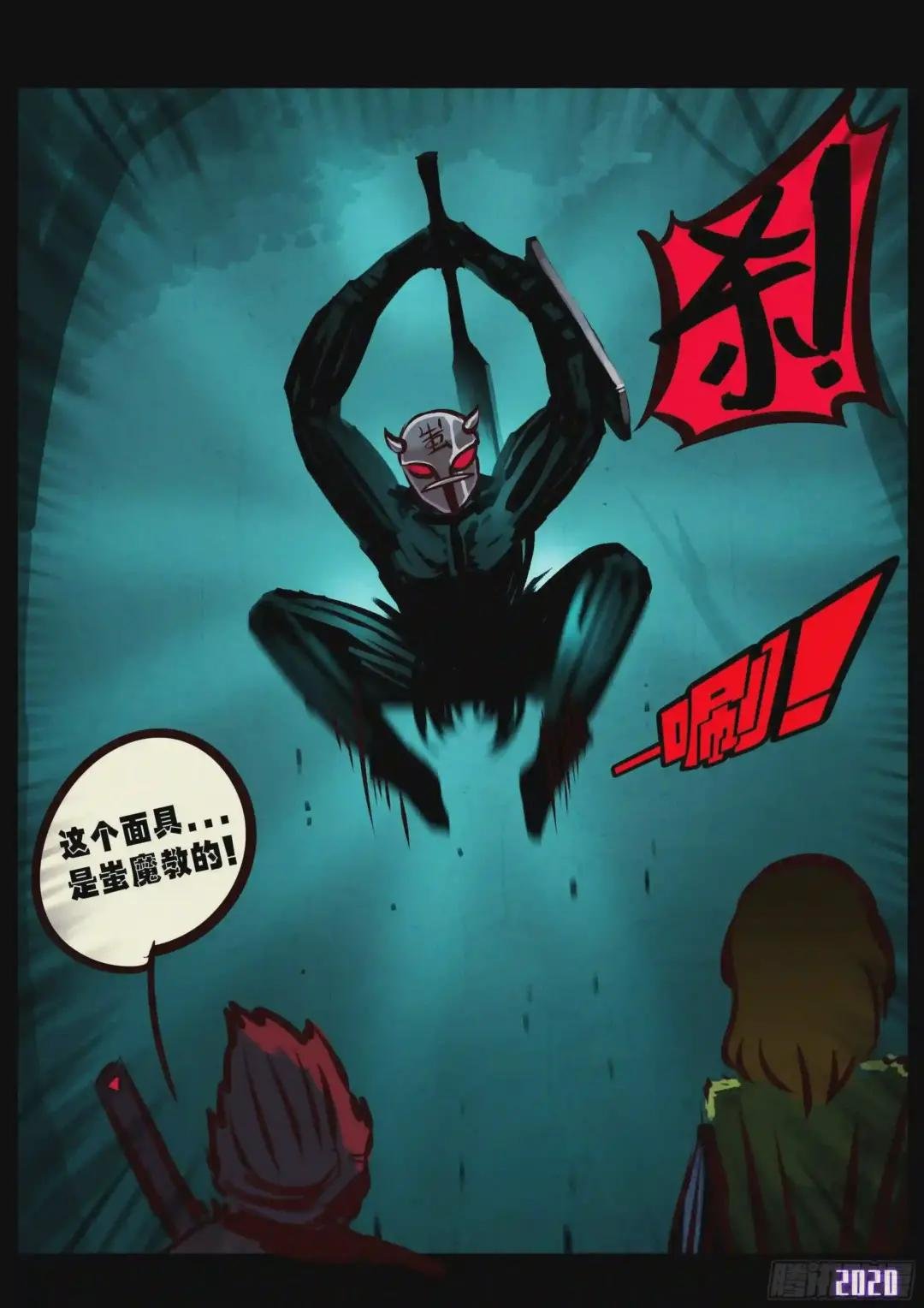 第030集