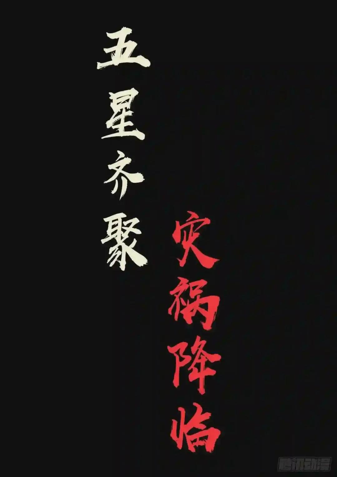 第031集