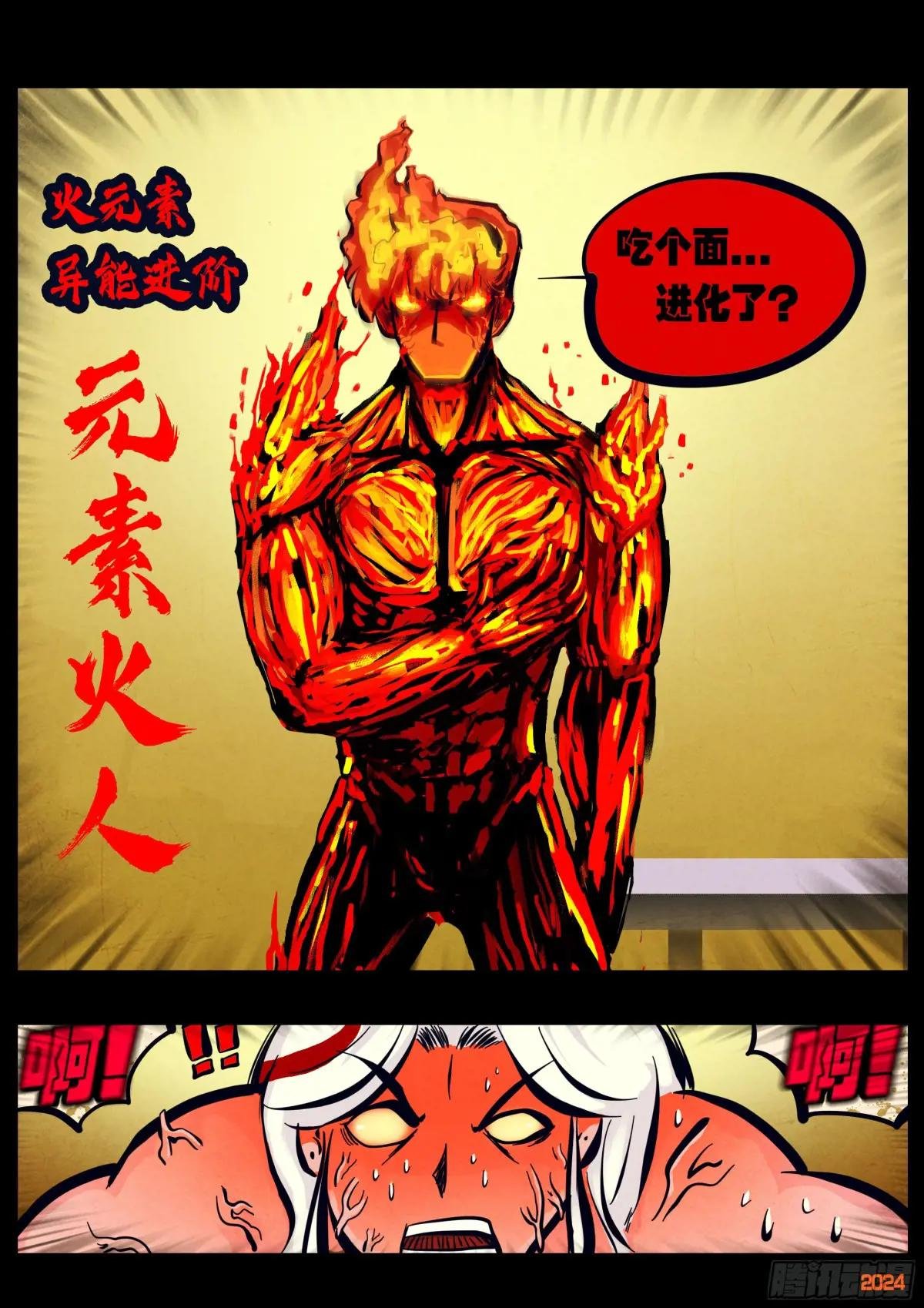 304集