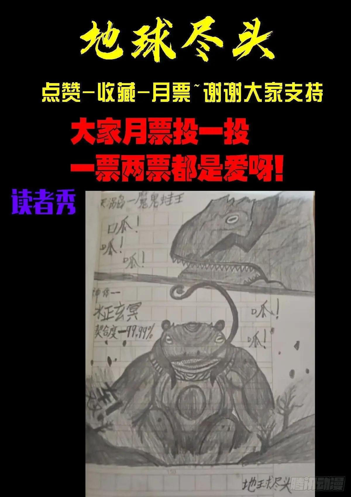 364集