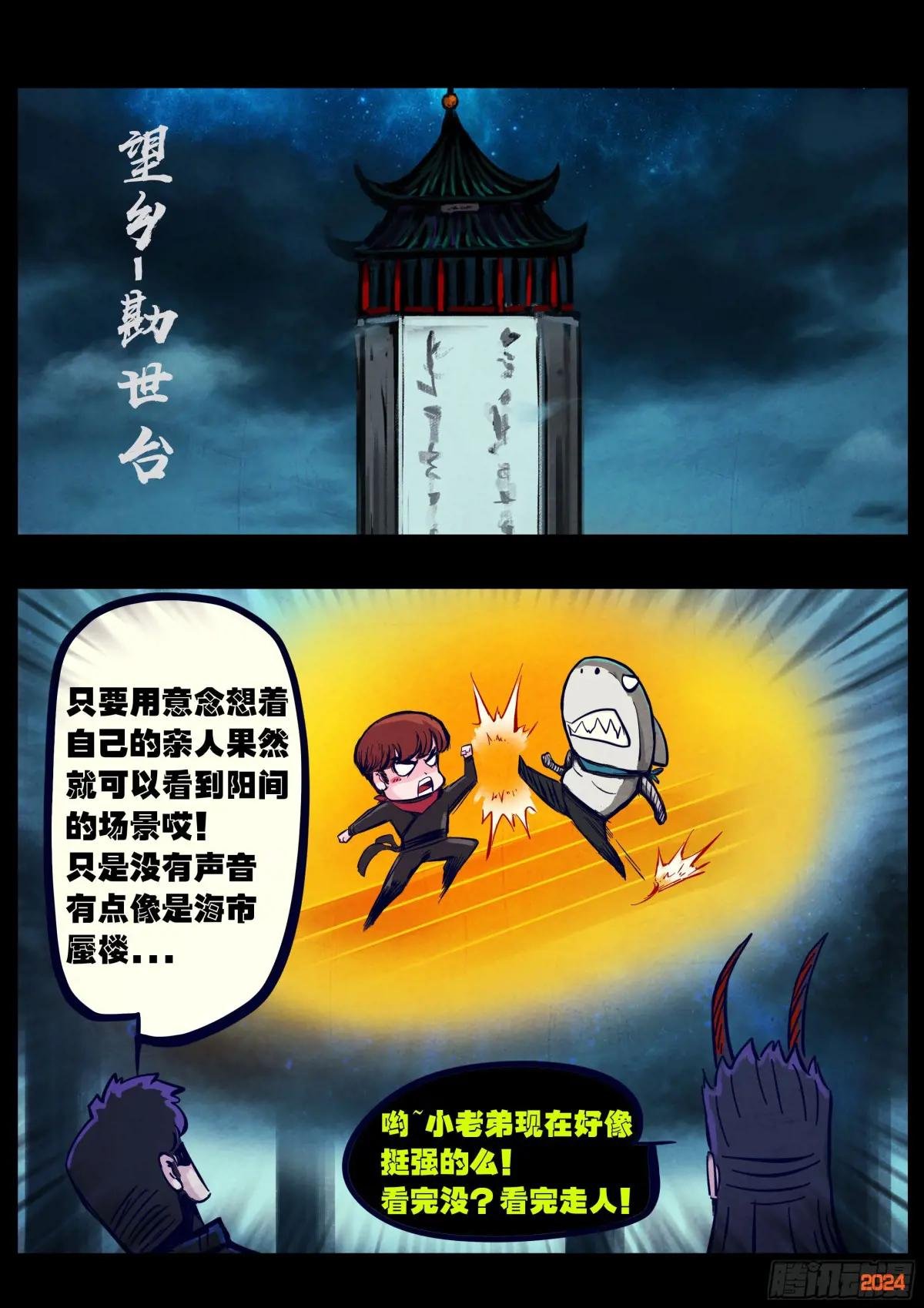 372集
