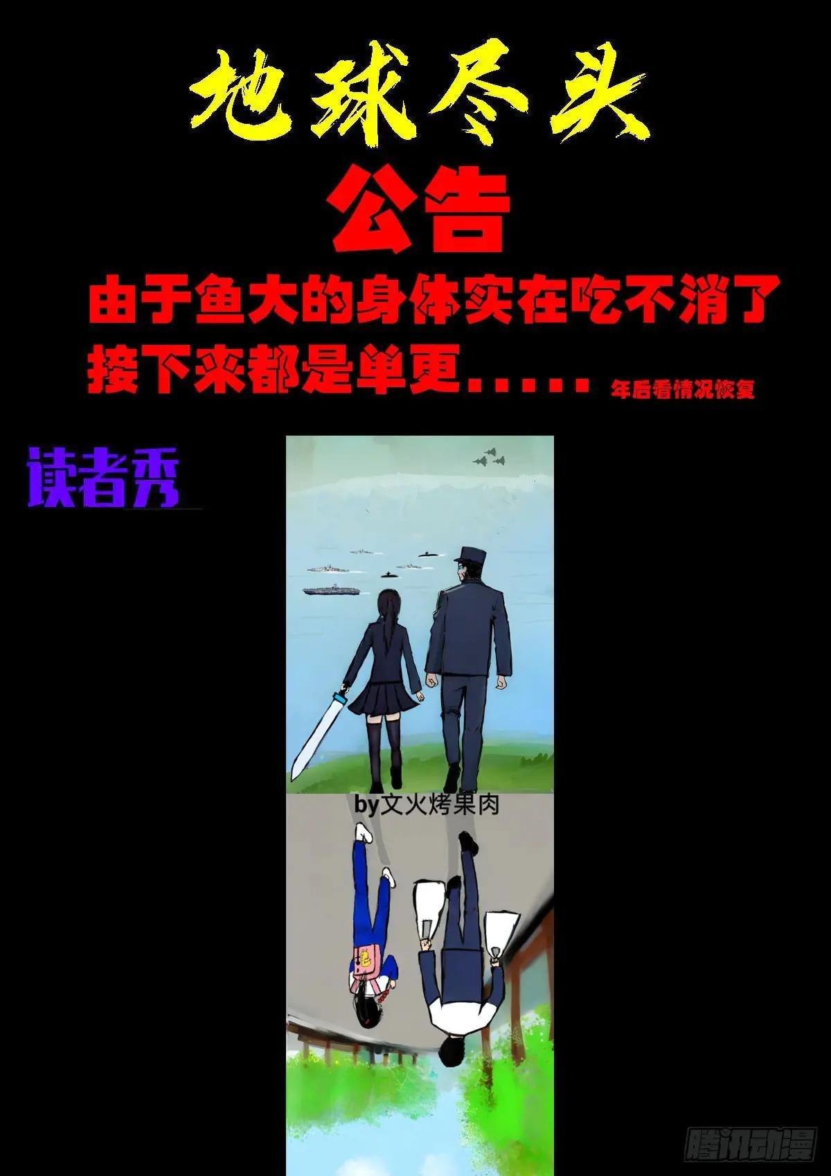 372集